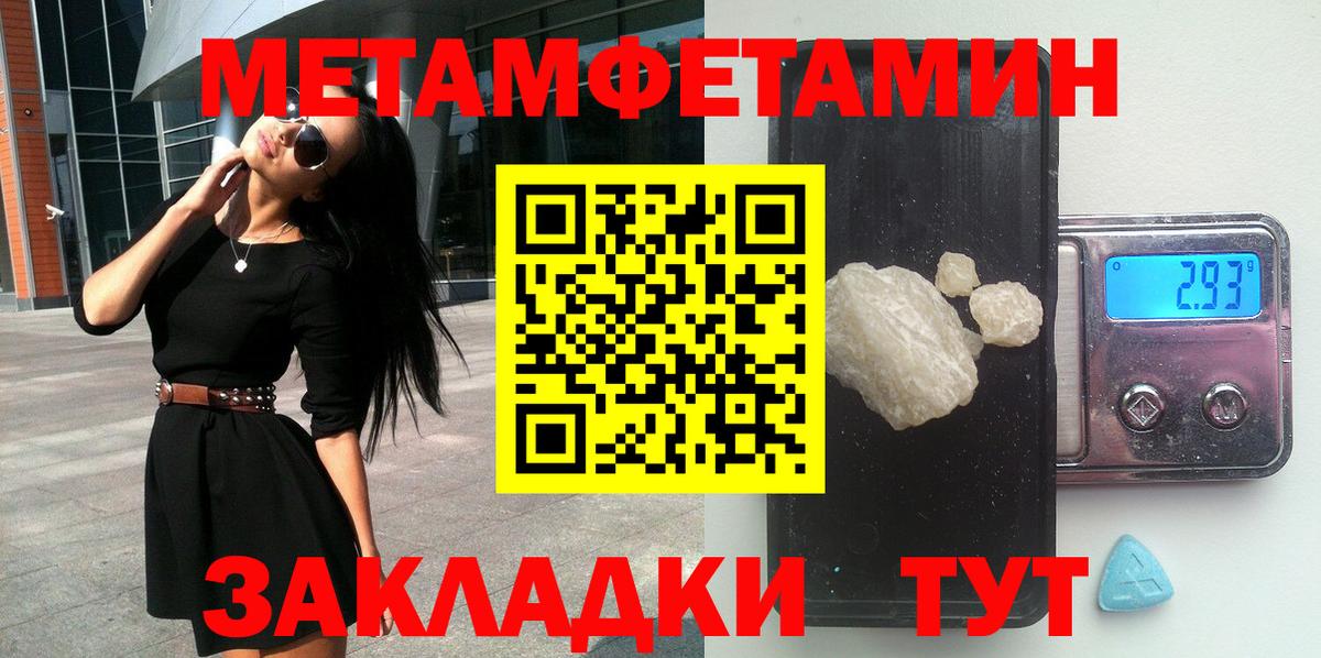 АМФЕТАМИН Розовый  Amphetamine  Киреевск  Вход с VPN 