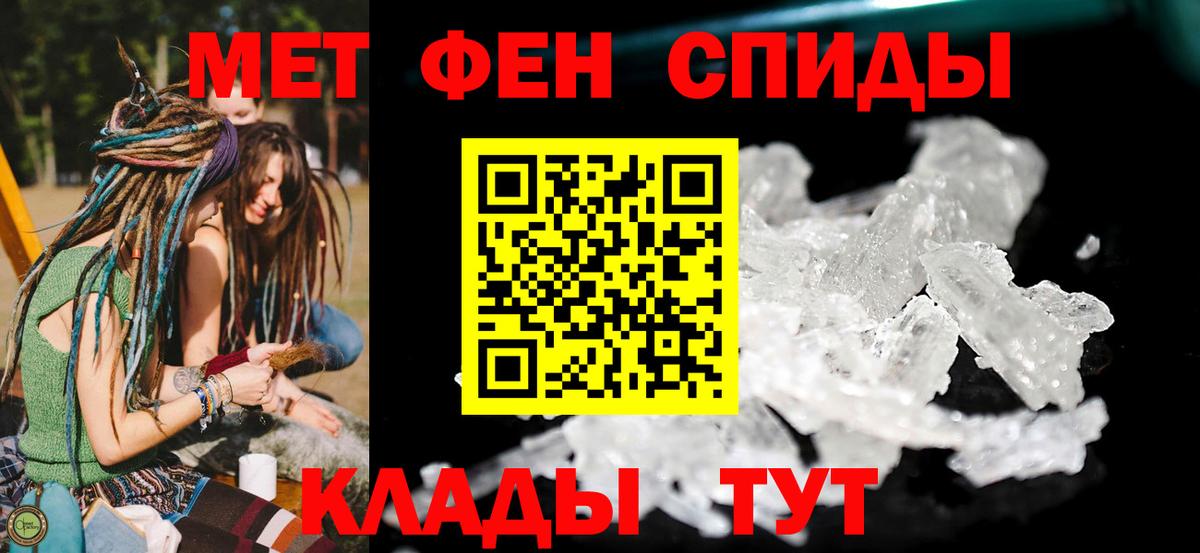 Amphetamine Premium Киреевск