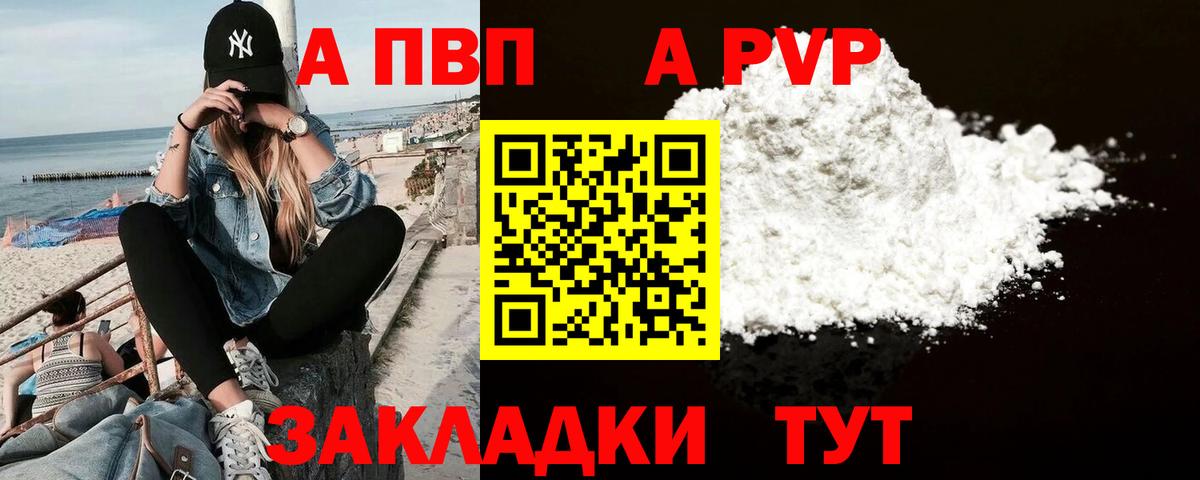 А ПВП СК КРИС Киреевск