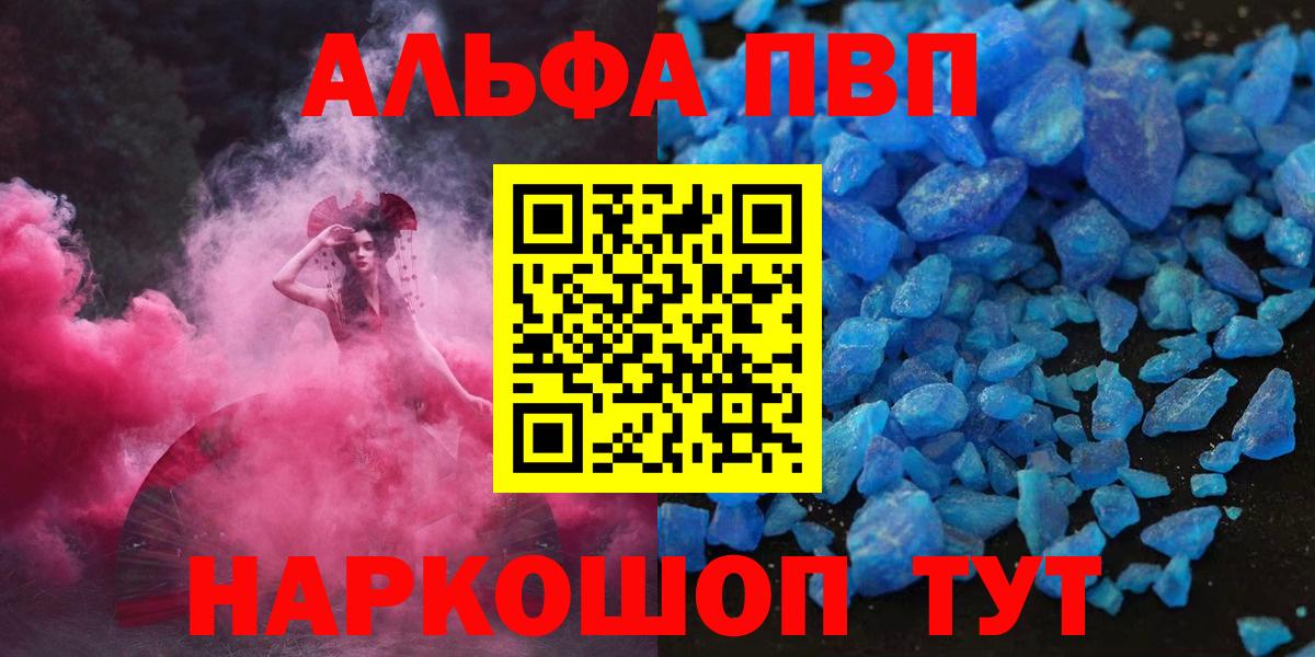 А ПВП мука  Вход с VPN  Киреевск  А ПВП СК КРИС  Альфа ПВП мука 