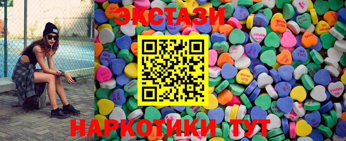 Киреевск  ЭКСТАЗИ XTC  Экстази XTC  Вход с VPN 