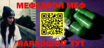 амфетамин Кулебаки