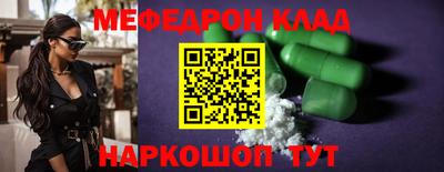 гашик Кунгур