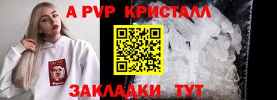 гашик Кунгур