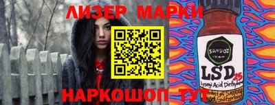 гашик Кунгур