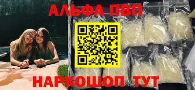 амфетамин Кулебаки