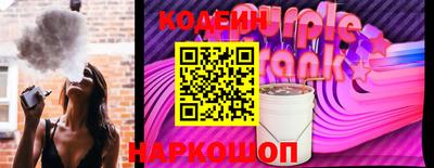 мяу мяу кристалл Ливны