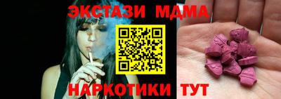 mdpv Лесосибирск