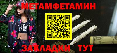 метадон Кумертау