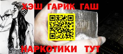 гашик Кунгур