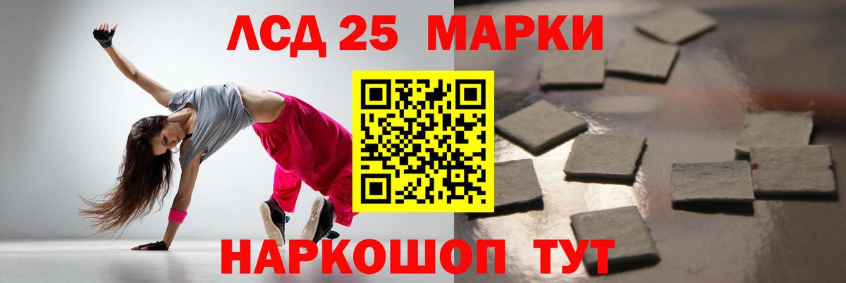 Киреевск  Лсд 25 экстази ecstasy  Лсд 25 экстази ecstasy  LSD-25 экстази  Вход с VPN 
