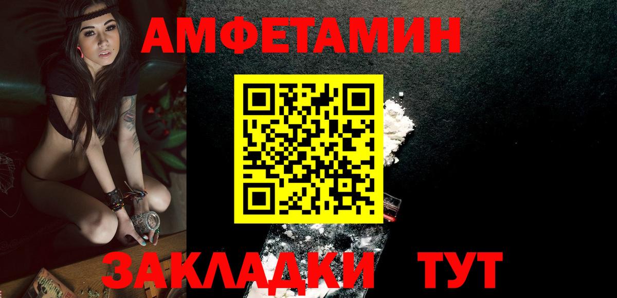 Метамфетамин Декстрометамфетамин 99.9%  Метамфетамин Декстрометамфетамин 99.9%  Вход с VPN  Киреевск 
