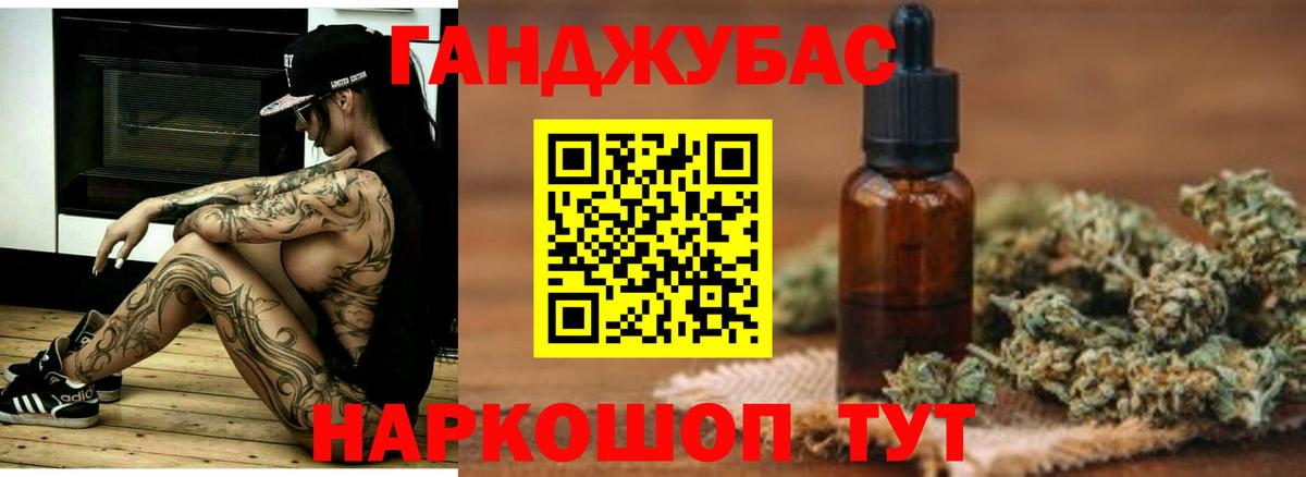 Канабис LSD WEED  Вход с VPN  Марихуана White Widow  Конопля OG Kush  Марихуана конопля  Киреевск 